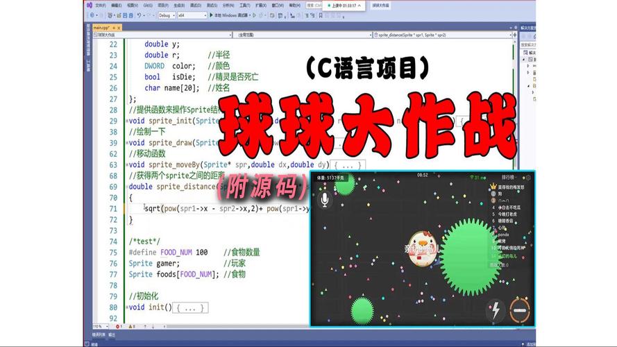 混球游戏在哪下载?公众号官网教你快速上手!