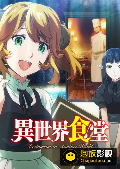 异世界天堂版本大全：0.3、0.4版本区别及更新内容