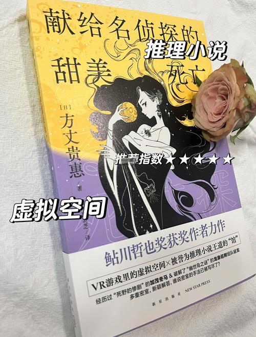 解密妻子的困境V0.66：烧脑剧情，收集要素，等你来探索！