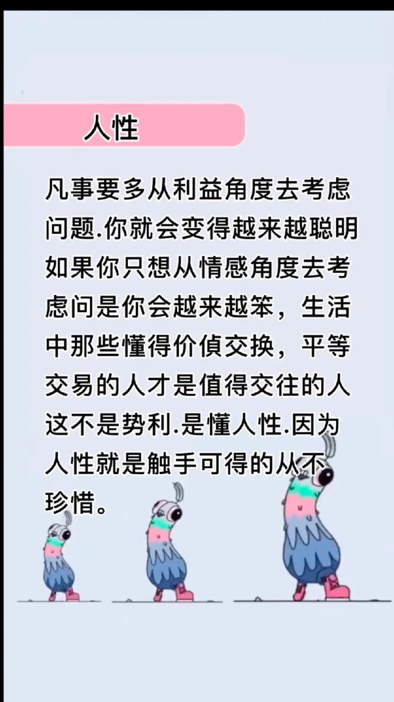 交换一旦做了就回不去更新地址:真实用户评价