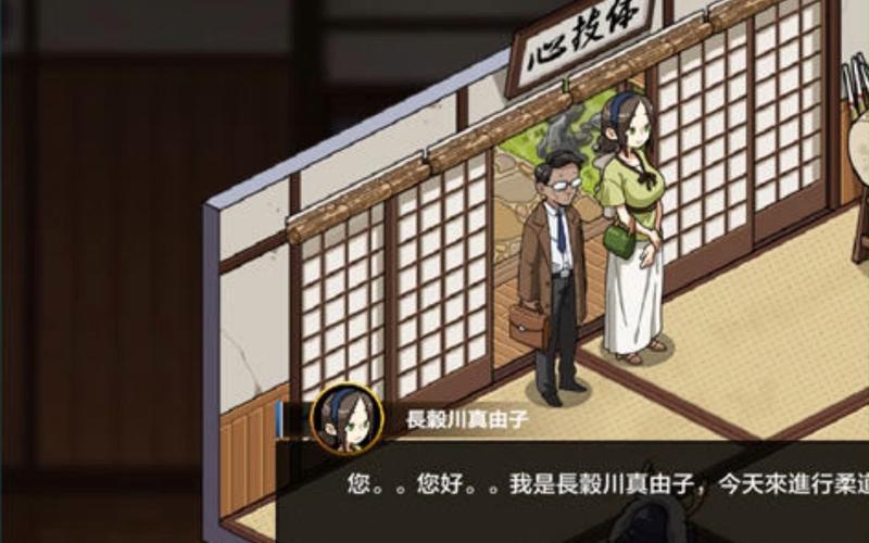 超人气绅士游戏：护身术道场NTR剧情深度解析