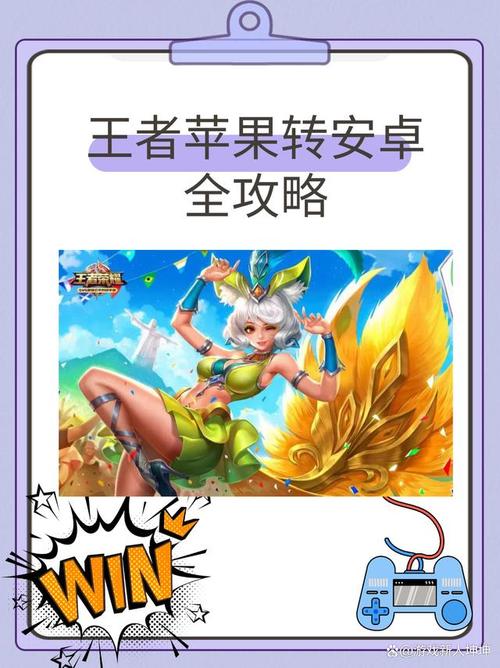 如何下载王者荣耀？官方正版下载渠道推荐