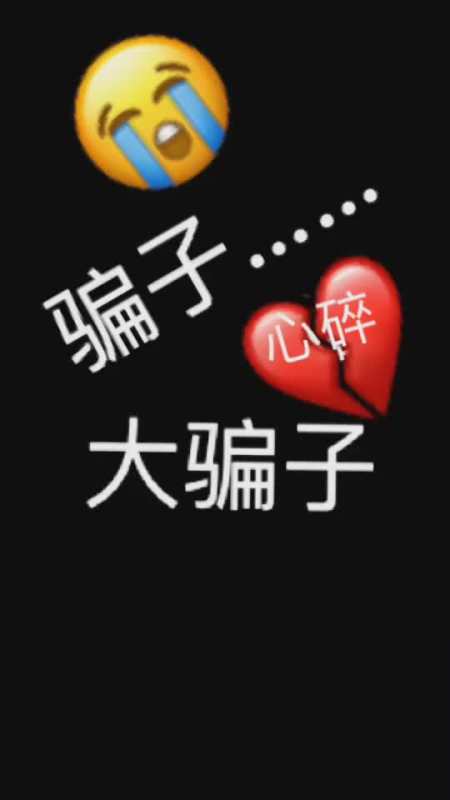 大骗子版本大全：高清、完整、免费任你选