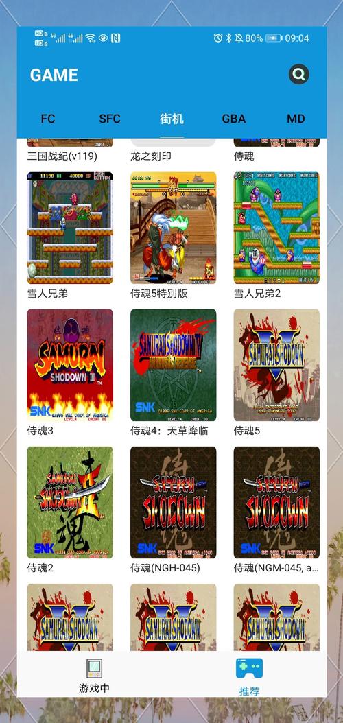 282部安卓游戏究极整合:节省时间,一次下载!