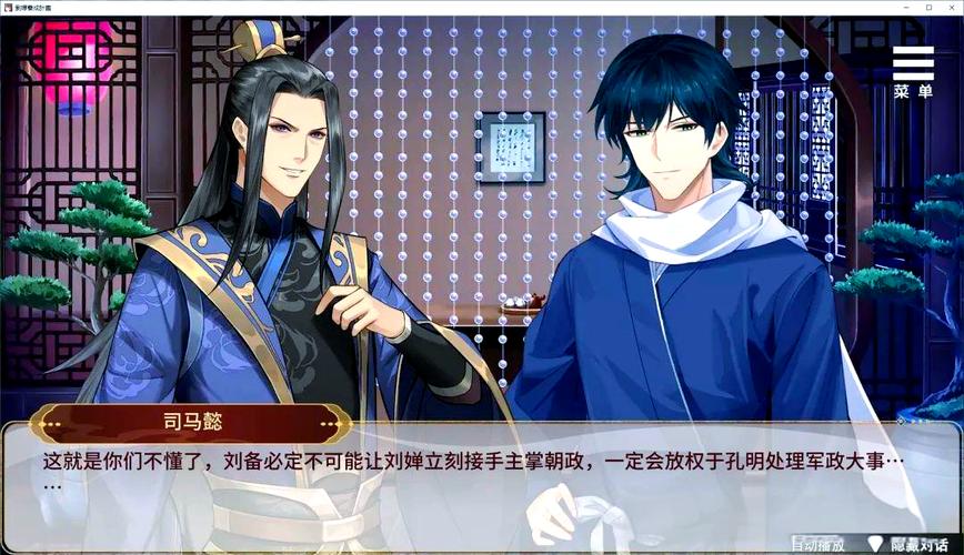 想玩刘婵养成计划？下载地址都在这里！