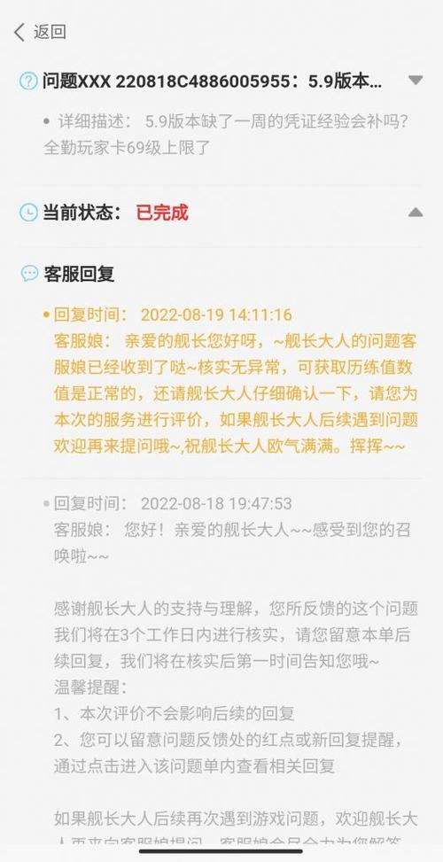 凤凰V11外传Wet更新地址在哪?玩家分享下载经验