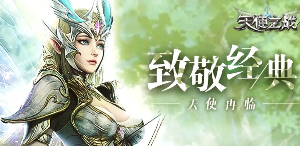 恶魔合约游戏玩法:SLG养成,与恶魔签订契约,开启你的冒险!