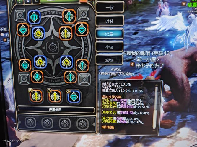 各类游戏中女祭司玩法详解：技能加点及装备推荐