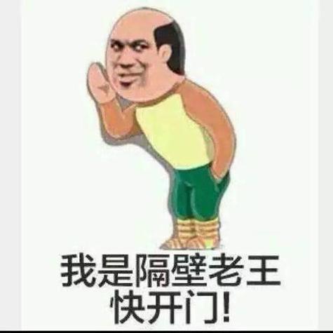 想下载隔壁老王？教你几个简单快捷的方法