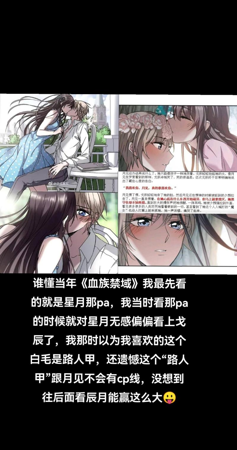 想了解血族迷情汉化版最新更新?这里有答案!