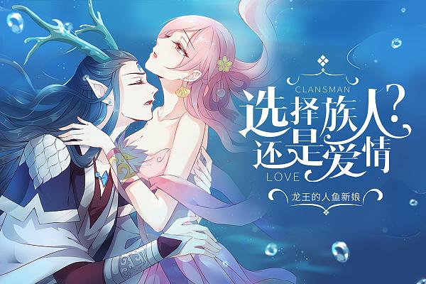 客栈第二季欲望国度下载地址：哪里能找到资源？