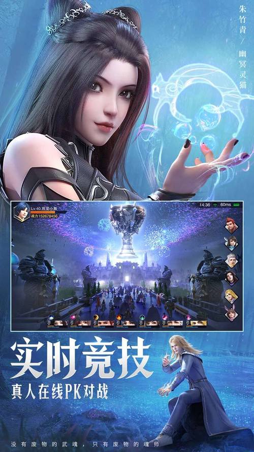 安全下载斗罗大陆3D同人汉化版，这里有教程！