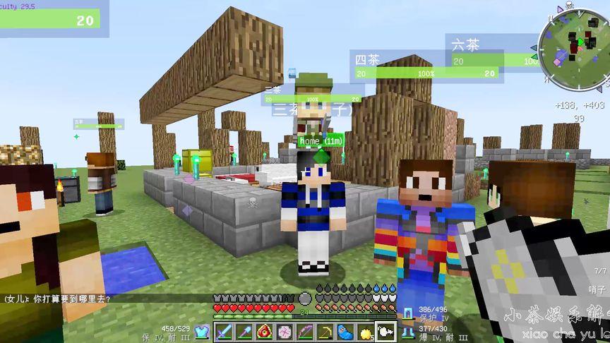 为了当上家主安卓汉化版：宅邸生活大冒险