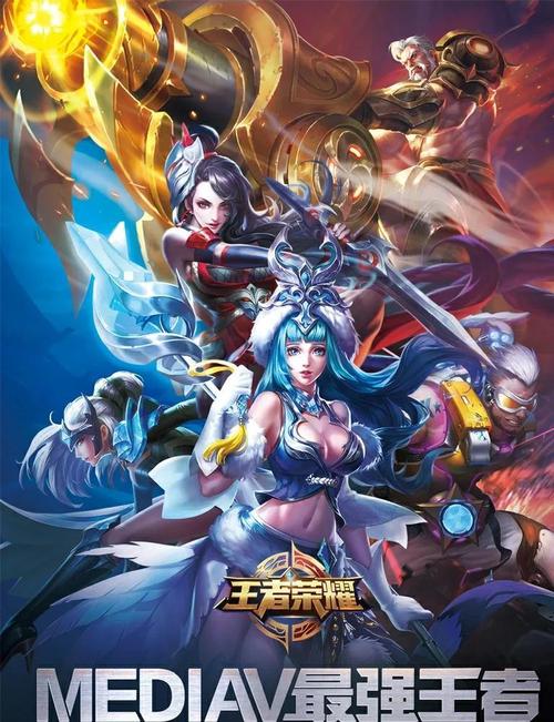 王者荣耀版本大全：从英雄战迹到最新版本，全版本下载合集