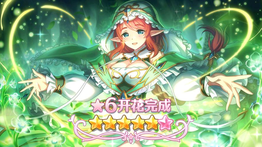 公主万岁安卓下载：超高质量角色扮演游戏