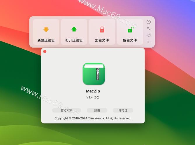压缩工具更新到最新版本了吗？下载地址及功能介绍