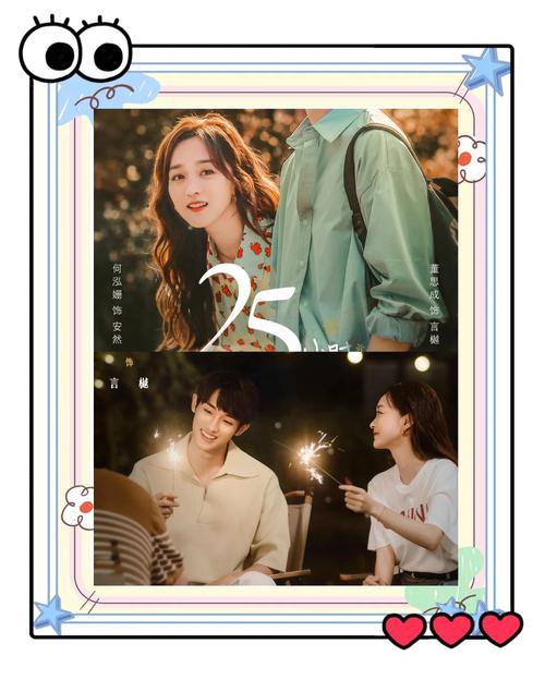 恋爱季节最新版本上线！甜蜜来袭，不容错过！