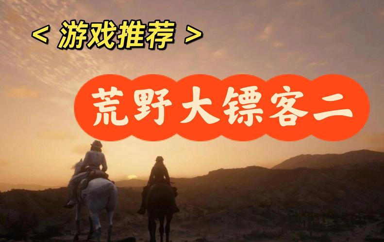 荒野大嫖客MOD版本大全：丰富你的游戏体验！