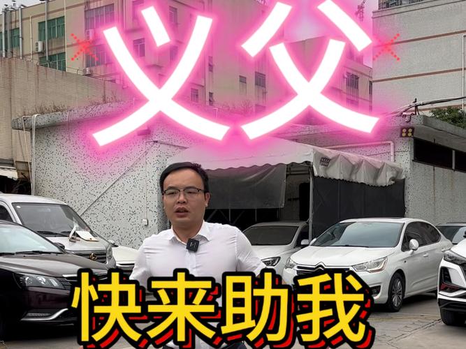 寻找鬼畜义父下载地址？试试这些方法