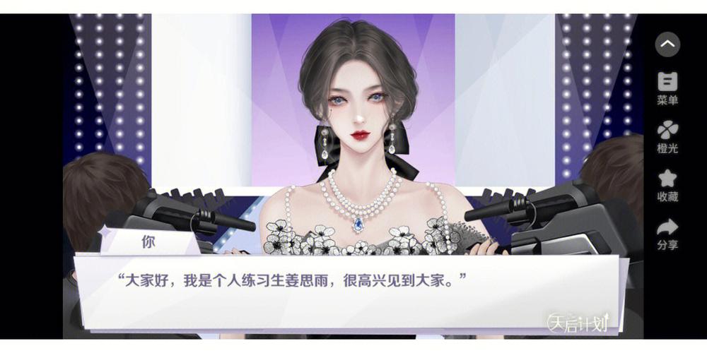 欲望之梦官方网站：超多结局等你解锁