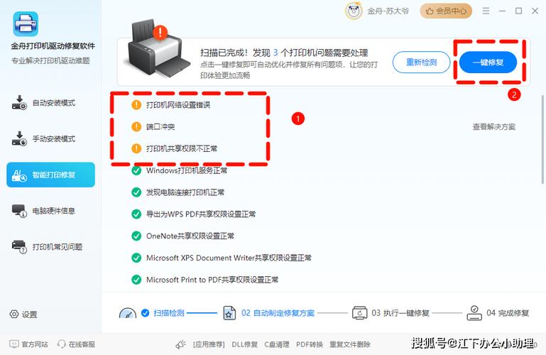 还在找SUP下载地址？这里提供安全可靠的下载链接！
