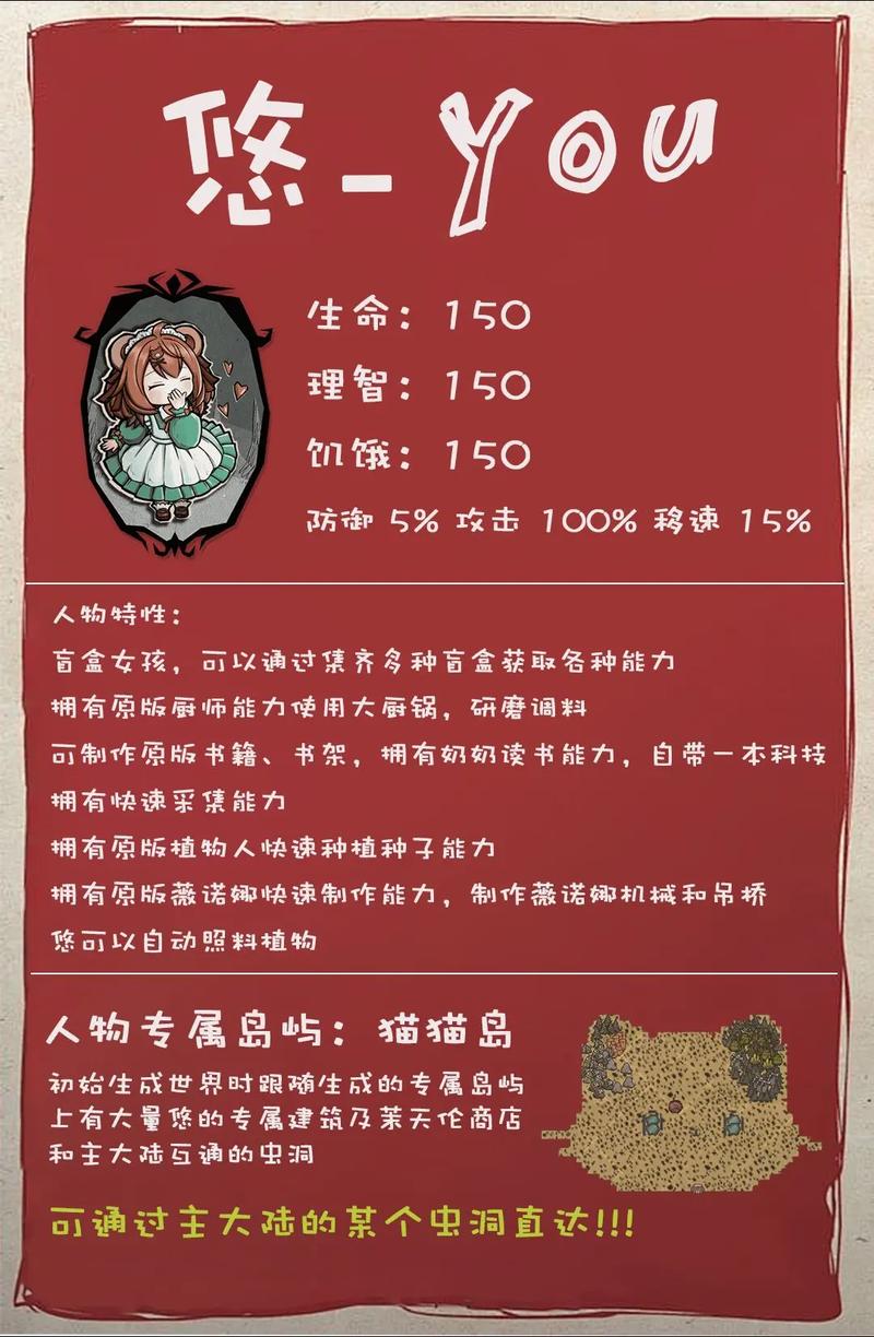 寻找H版饥荒官方网站？下载地址及游戏玩法介绍都在这里