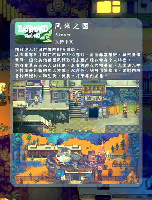 Steam新游推荐：我靠双修拯救世界游戏介绍，你准备好了吗？