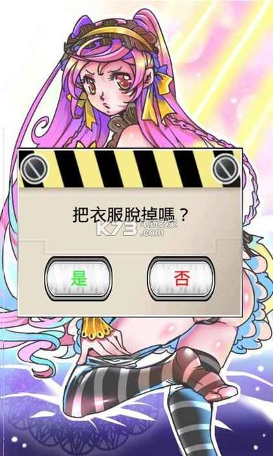 绅士游戏技巧分享：快速失去童贞的终极指南！