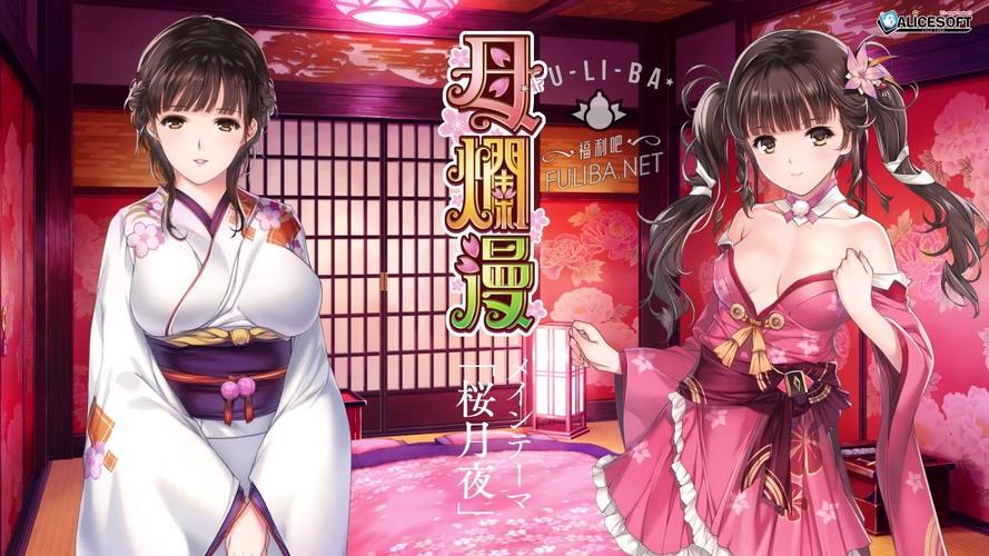 烂漫安卓汉化攻略：快速上手日系浪漫游戏