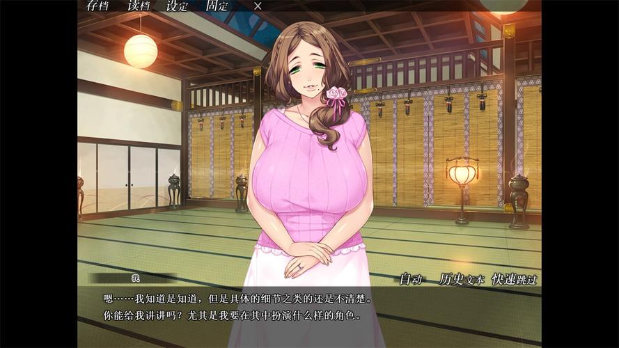 妃神会秘史游戏攻略：剧情选择与结局影响分析