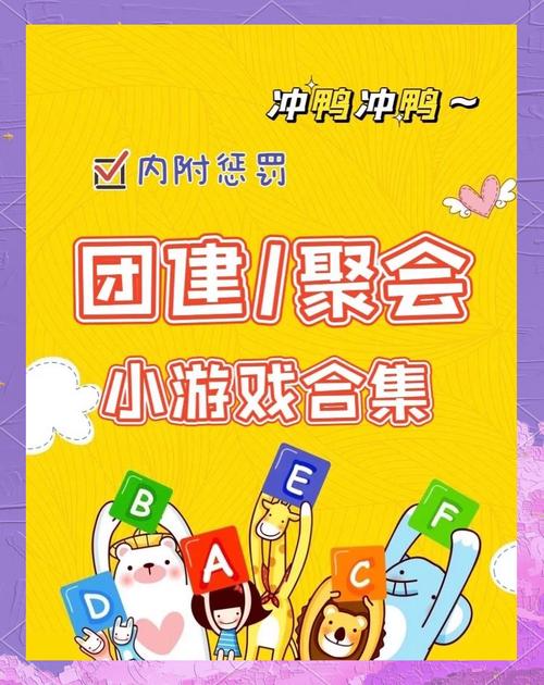 居家派对游戏攻略：轻松玩转派对游戏