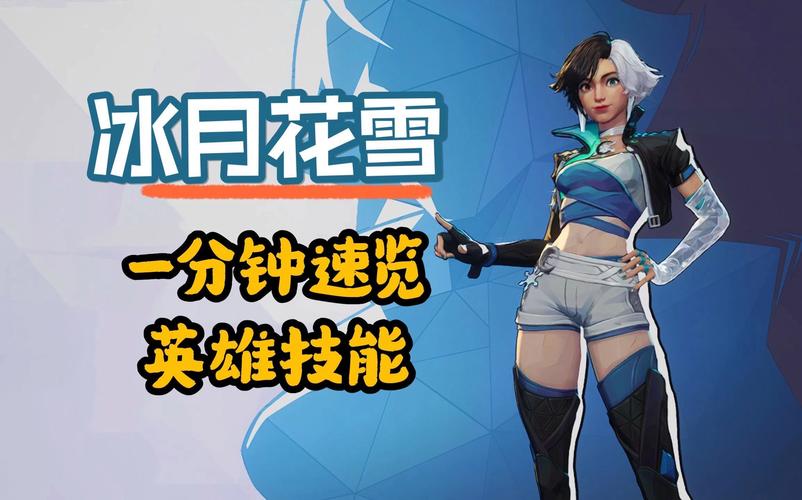 雪月花V1.5版本大全：不同版本对比，哪个版本最好玩？