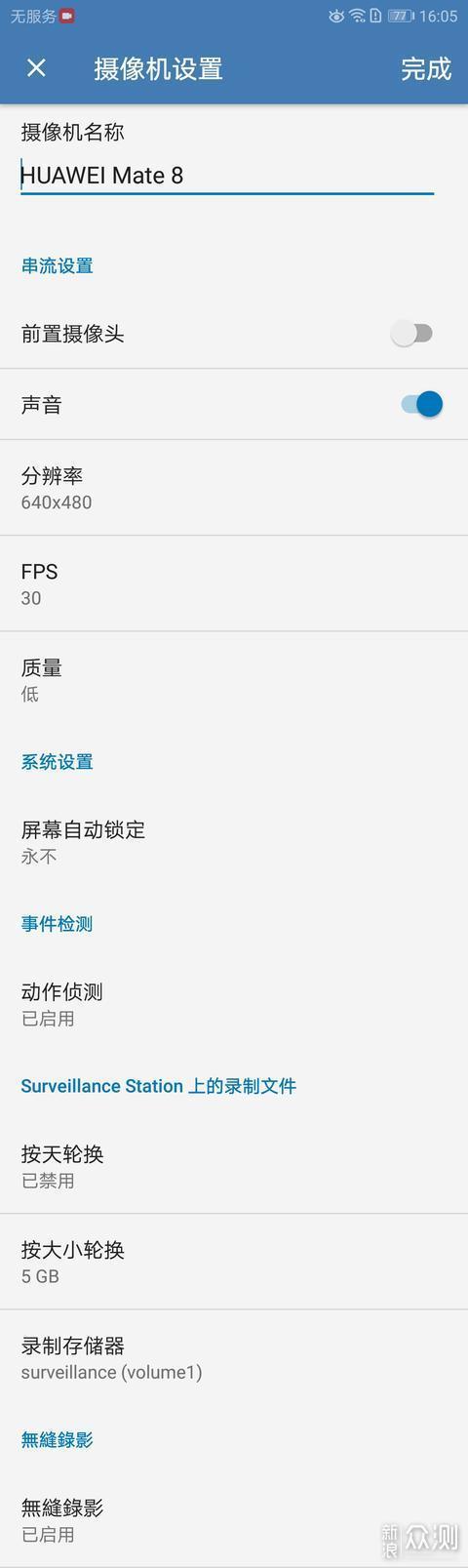 强烈的愿望安卓下载安装教程，小白也能轻松上手