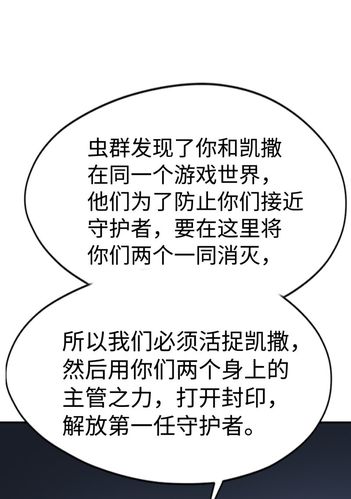 如何下载虫之监狱？完整版下载方法及注意事项