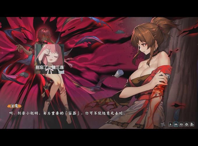 半妖忍少女最新剧情解读：揭秘背后的故事