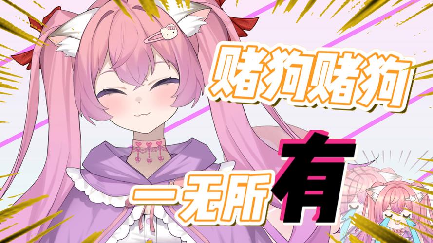 奇葩游戏！以女友为赌注的杨过冒险之旅