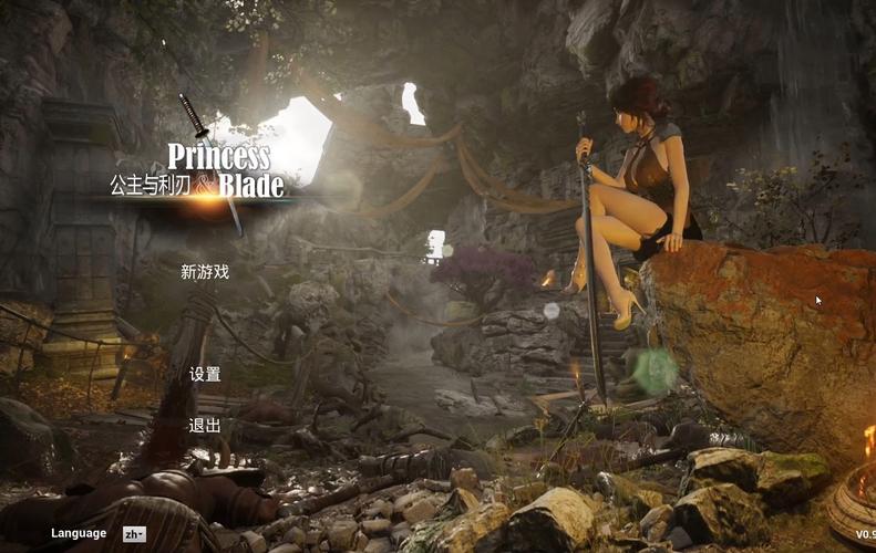 公主与利刃绅士游戏：高颜值角色与精彩剧情