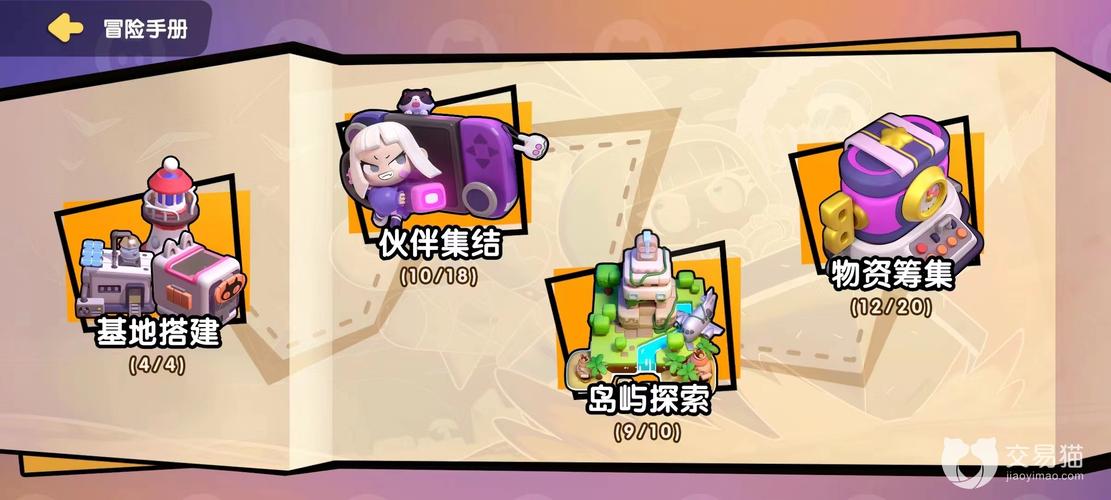 喵喵岛3游戏攻略：运送物资、抢夺保险箱玩法深度解读