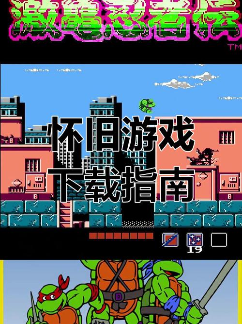 PC/安卓接管游戏下载：复古街机风，重温经典回忆！