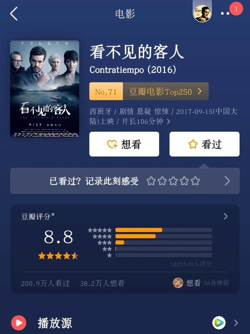 安卓逆转系统游戏:烧脑剧情,等你来破案!