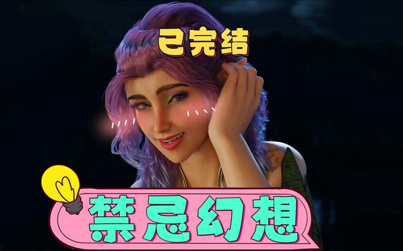 禁忌幻想最新资源更新地址,不容错过!