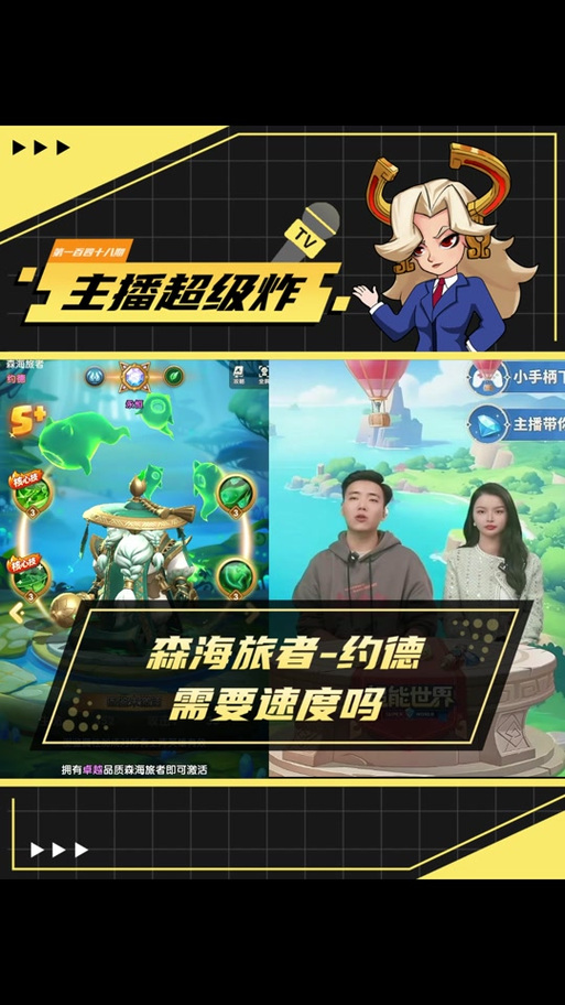 森海幻梦汉化版最新更新:动作射击体验全面升级