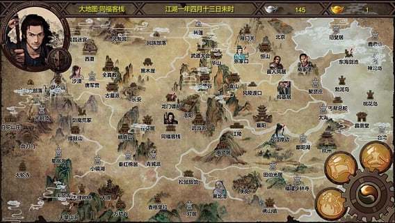 金庸群侠传绅士无双后宫V123.3魔改版下载地址在哪？