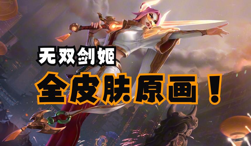 百鬼夜行剑姬无双官网:华丽3D剑姬无双,等你来战!