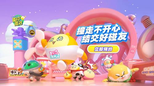欢乐岛汉化版最新更新内容:新剧情新角色等你来体验!