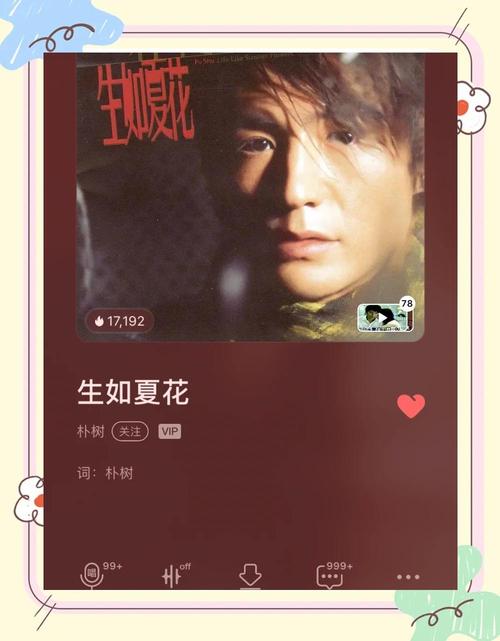 灵魂伴侣下载地址大全：安卓版、歌曲版都有