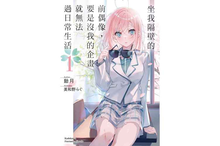 还在为下载偶像人妻烦恼?这里有你想要的答案