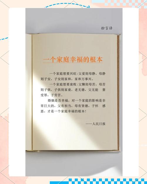 家庭的秘密汉化版下载：超清画质，流畅体验，等你来下载！