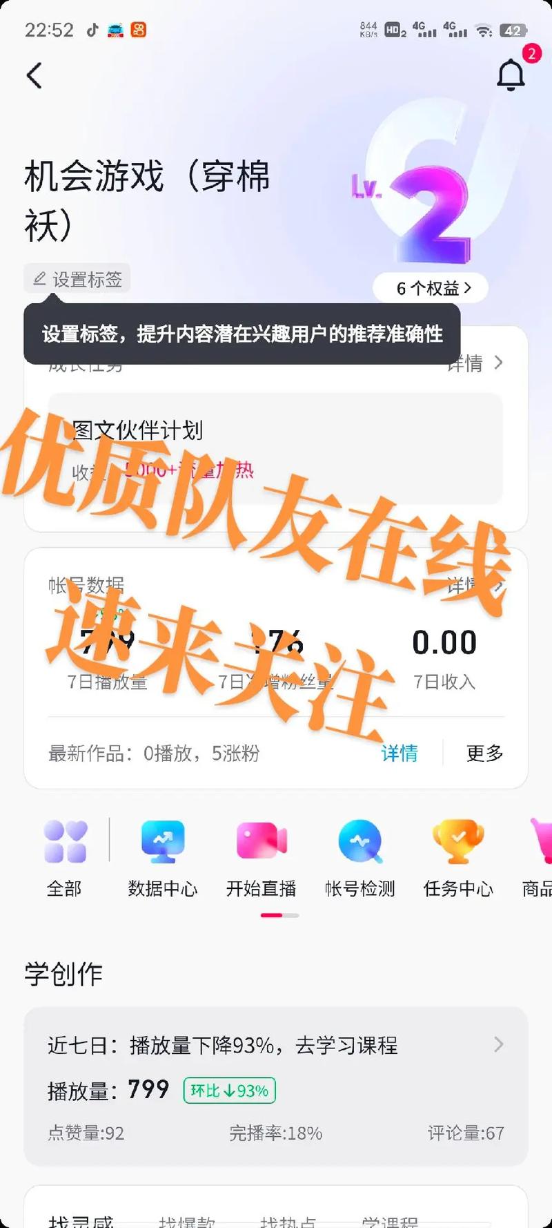 恋与经纪人2安卓版下载攻略:快速上手玩转游戏