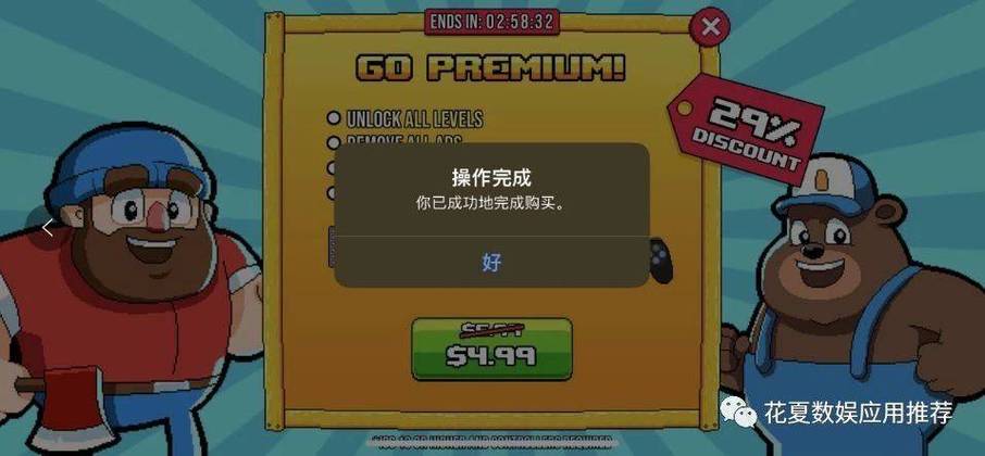 一夏之花游戏下载地址大全,轻松下载畅玩!